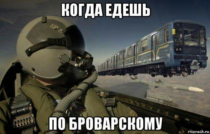 НШДА ЕДЕШЬ ппівгпвдгенпми дышим