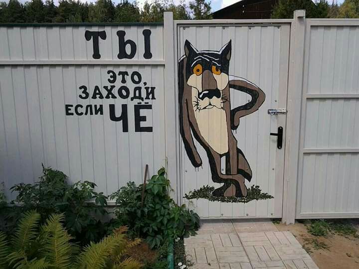 ЕСЛИ Ч Ё