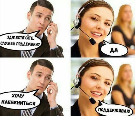 шевелиться
