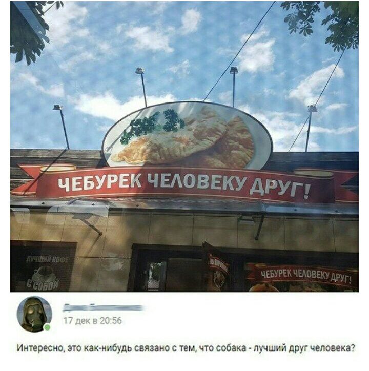Интересно это как нибудь связано темчто собака лучший дРУг человека