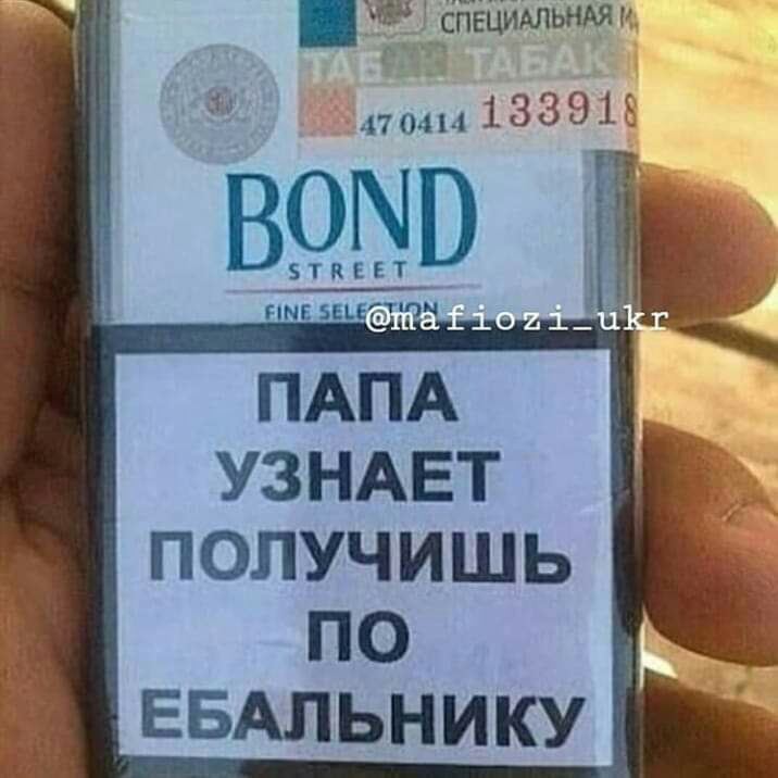 ТТТТТТ УЗНАЕТ получишь ПО ЕБАЛЬНИКУ