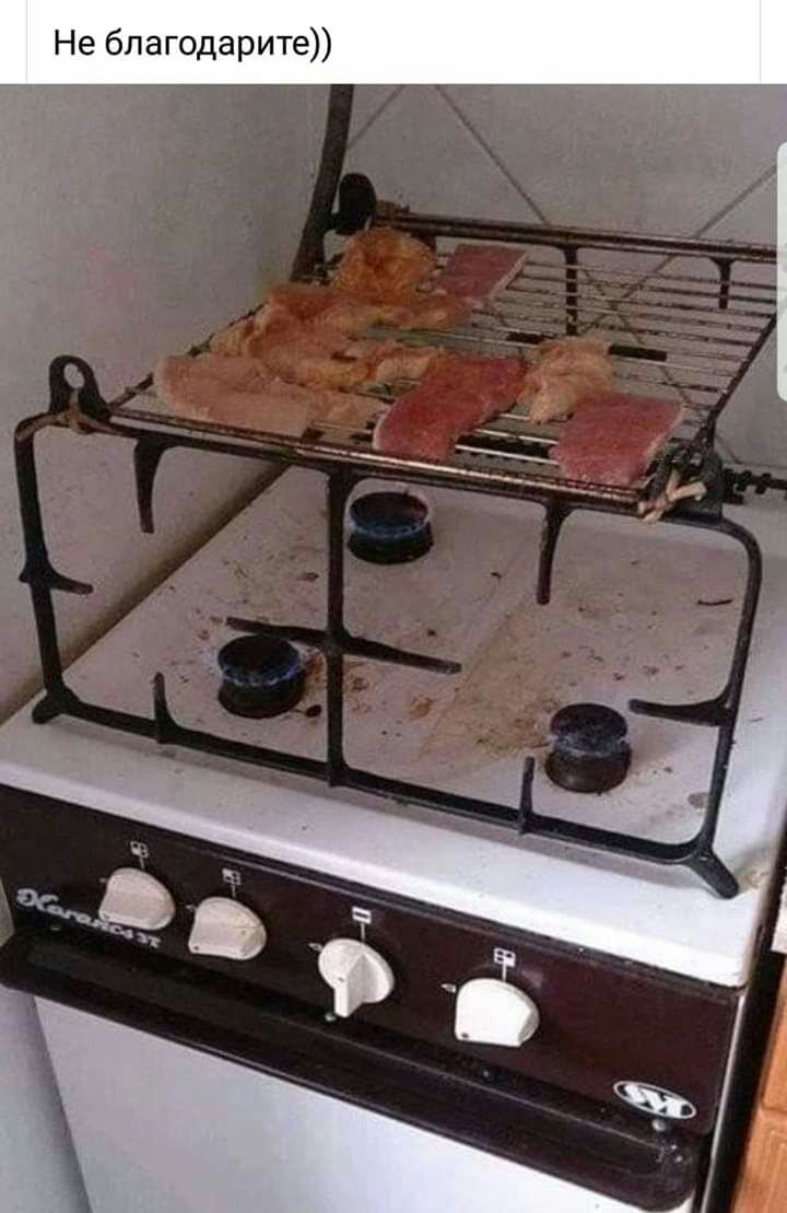 Не благодарите