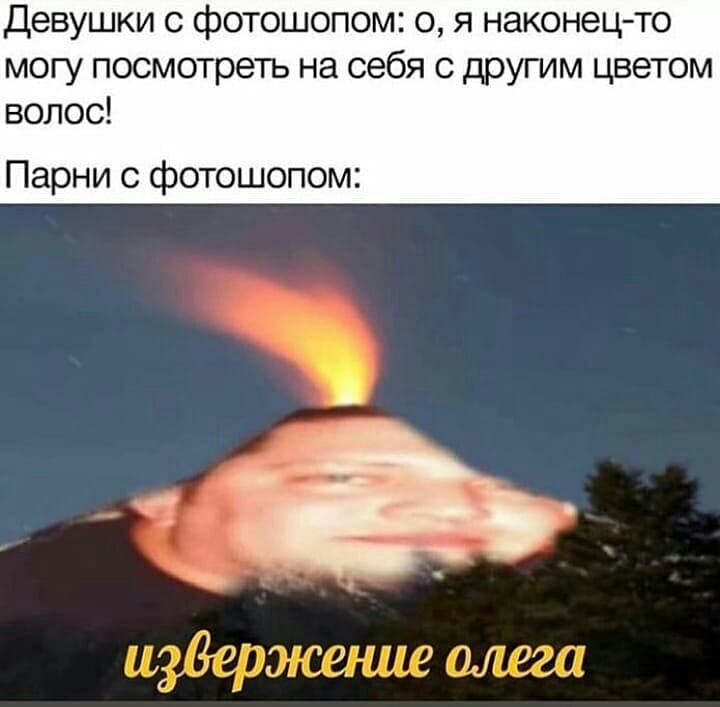 Девушки с фотошопом о я наконец то могу посмотреть на себя с другим цветом волос Парни с фотошопом