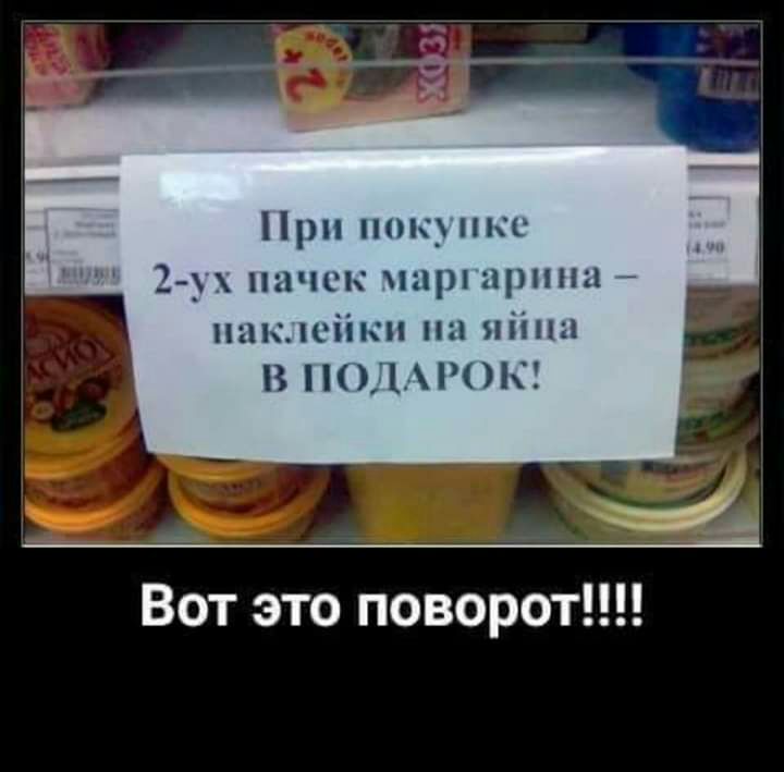 При пощни 2_ ппчск нцп ирина наклейки пп шп В ЦПКЁ