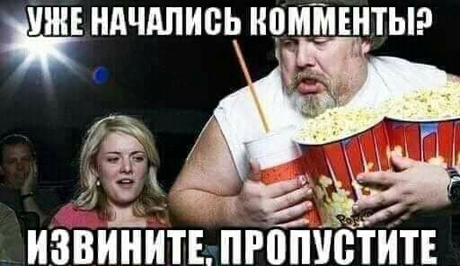 УЖЕ НАЧАЛИБЬ НШШЕНТЫ ИЗВИНИТЕ ПРЁПУЁТИТЕ