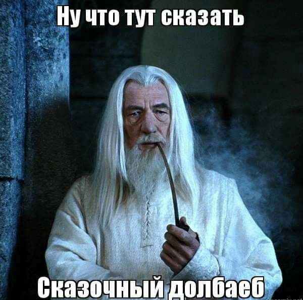 ну что пп сказать