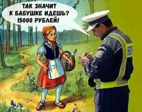 ілк зндчит к вдвушкв идёшы пэоао рунет