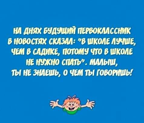 П В __ пит _В С О