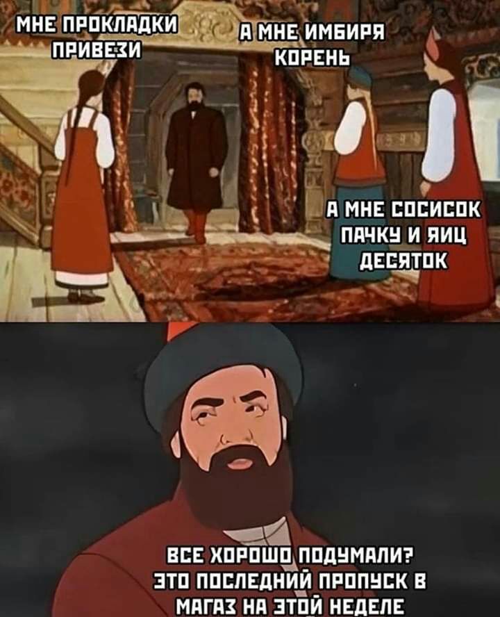 ППЧКН И ЯИЦ впятпк _ _ в хпппшп ппднмдпи зтп пплдни_у ппппнск в мпги нп 3тп_й НЕдЕПЕ