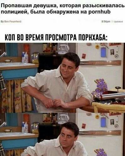 Прппавшая девушка котрая разыскивапась полицией быпа обнаружена на решишь КПП ВП ВРЕМЯ ПРПСМПТРА ППРНХАБА