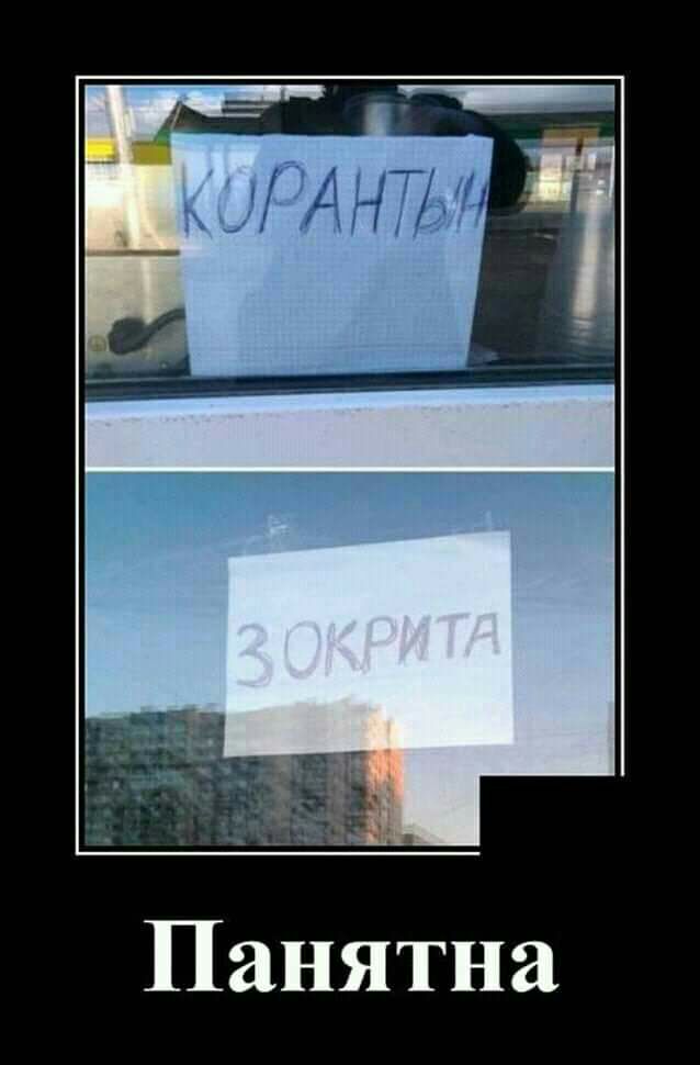 Панятна