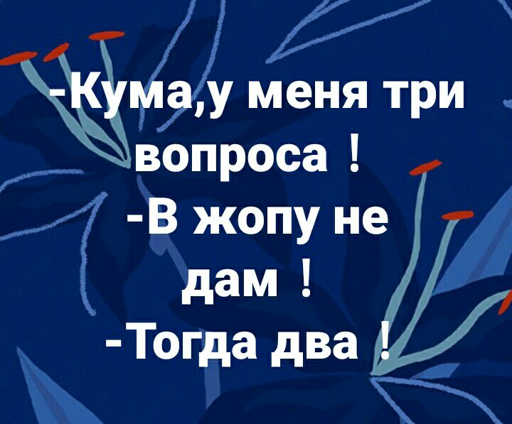 вопроса 43333 не А Тогда два 7
