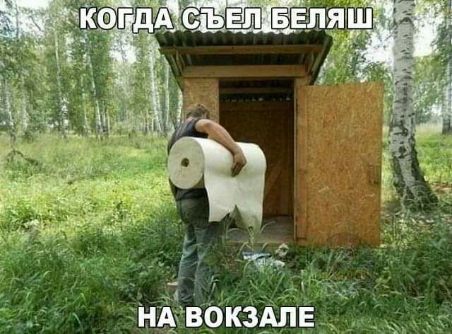 р нъувокзвлв