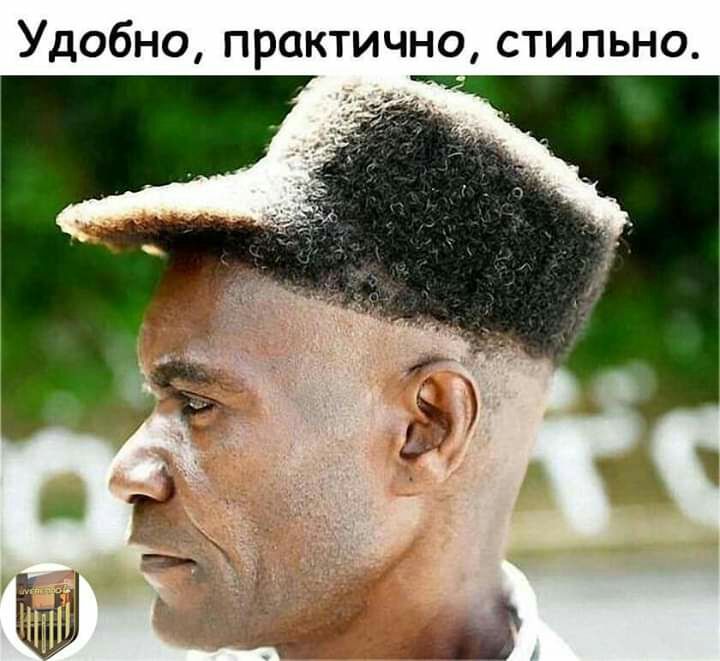 Удобно практично стильно