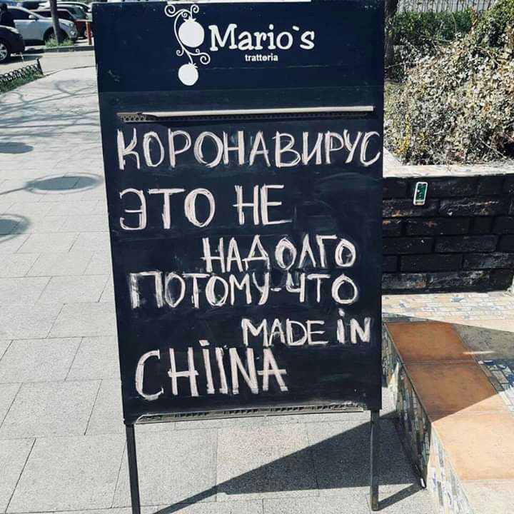 итіщМщд Ёброндвируса ЭТЪЁЕА _ Го ПОТОМчЗЧТФ МАВРМы Сіж