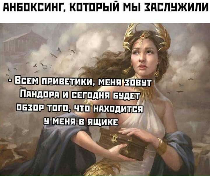 ПНБПКЕИНГ КПТПРЫЙ МЫ ПБПНЖИПИ Пдндпрд игпдн я видит индии тпгп чтп нпхпдитпп н меняя вящик