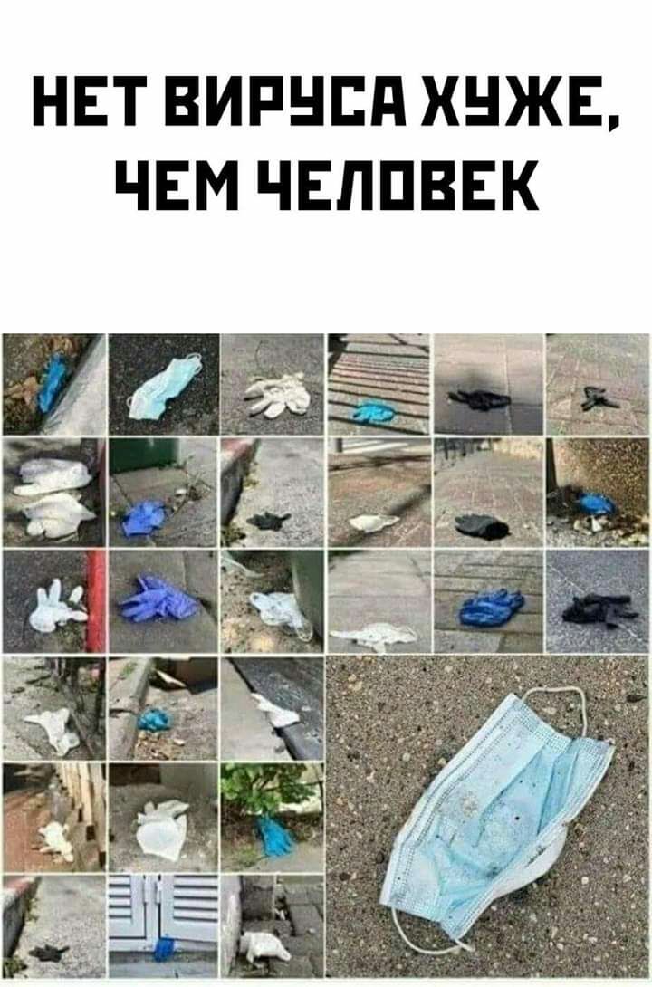 НЕТ ВИРНПП ХНЖЕ ЧЕМ ЧЕЛПВЕК