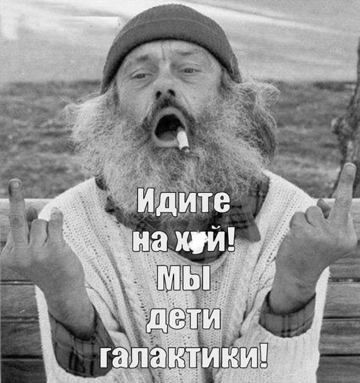 гапктики к