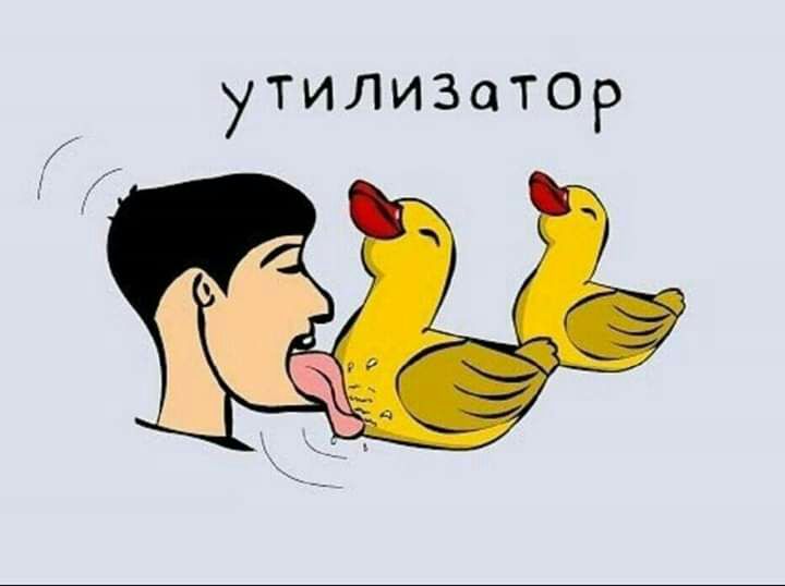 уТИЛИЗОТОр