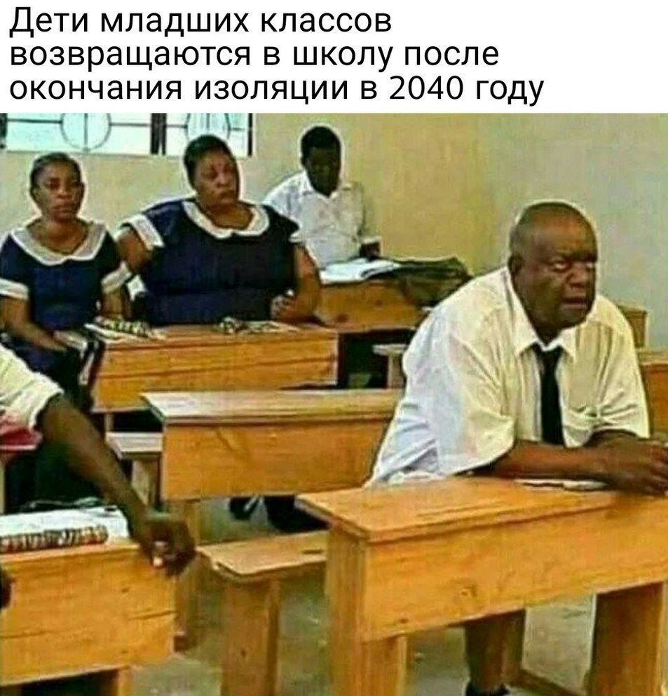 Дети младших классов возвращаются в школу после окончания изоляции в 2040 году 11