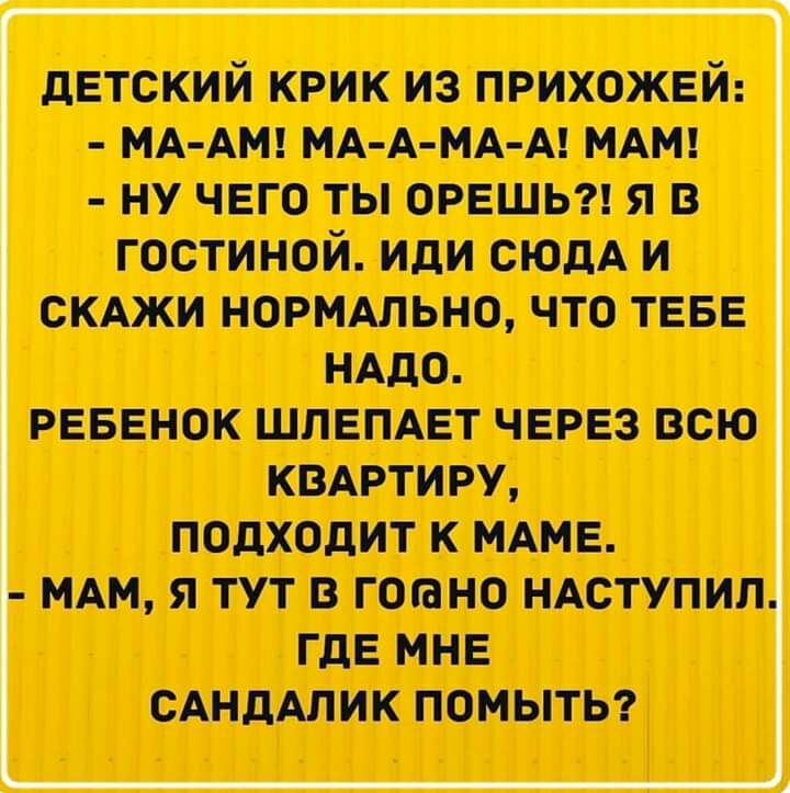 датский мк _ шыш мид шпал шт ну что ты пишит я гостиной ШШ спам и верить что тив РЕБЕНОК чара Пі К жтвмтпми ГДЕ МНЕ 61ПК ПОЦЫГЁЪ