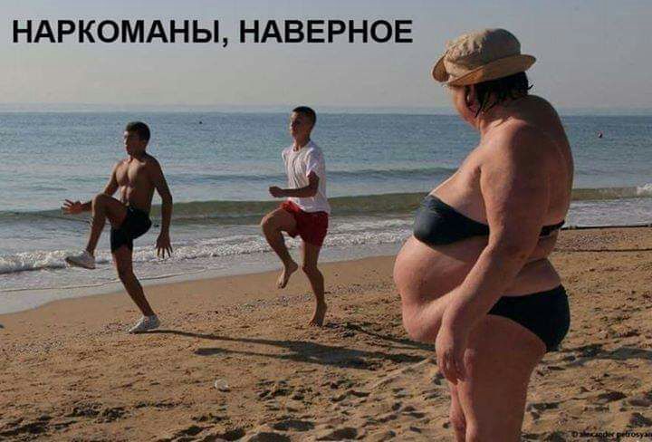 НАРКОМАНЫ НАВЕРНОЕ