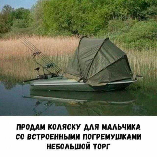 ПРОДАМ К0АЯСКУ ААЯ ИААЬЧИКА со встроенными погремушкмли неводьшой торг