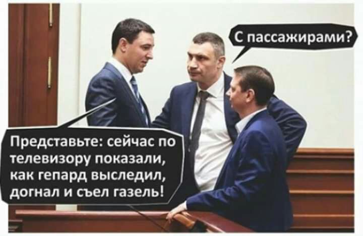 Представьте сейчас по телевизору показали как гепард выследип догнал и съел газель ___щ__