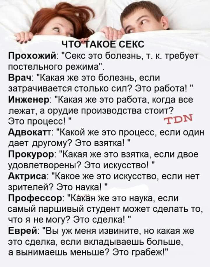 Сексуальная зависимость: причины, симптомы, признаки, стадии, последствия, лечение | Rehab Family