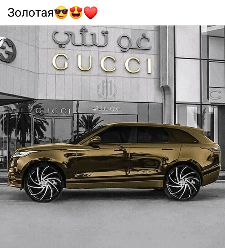 Золотая