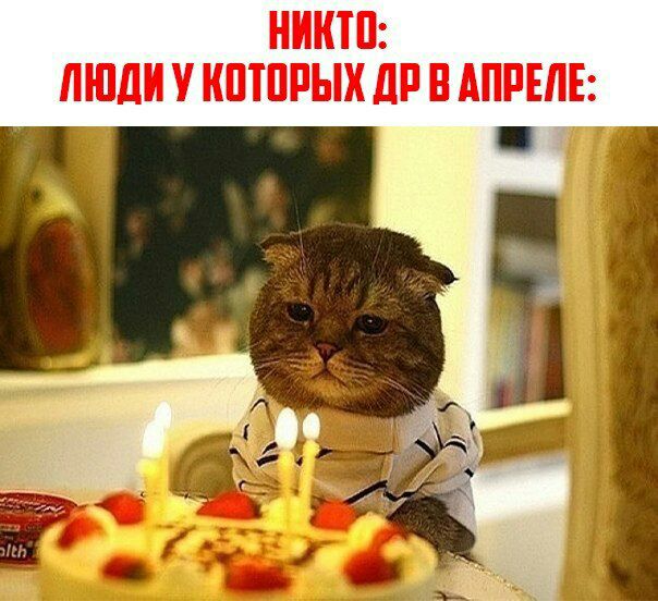 НИКШ ЛЮДИ У КПШРЫХ ЛР В АПРЕЛЕ