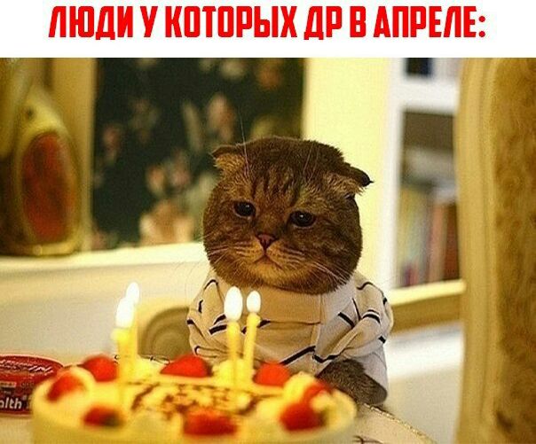 ЛЮДИ У КПШРЫХ ЛР В АПРЕЛЕ