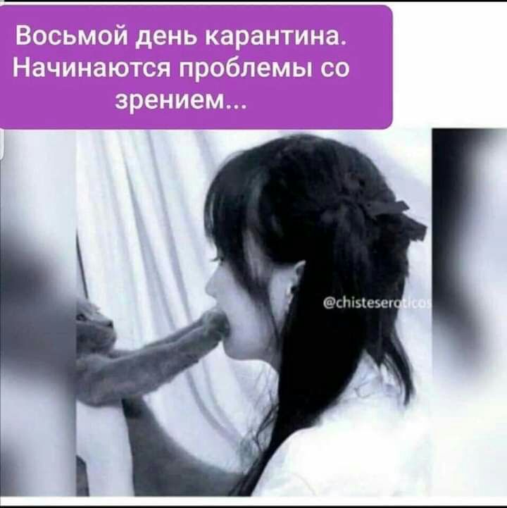 мэ шмы