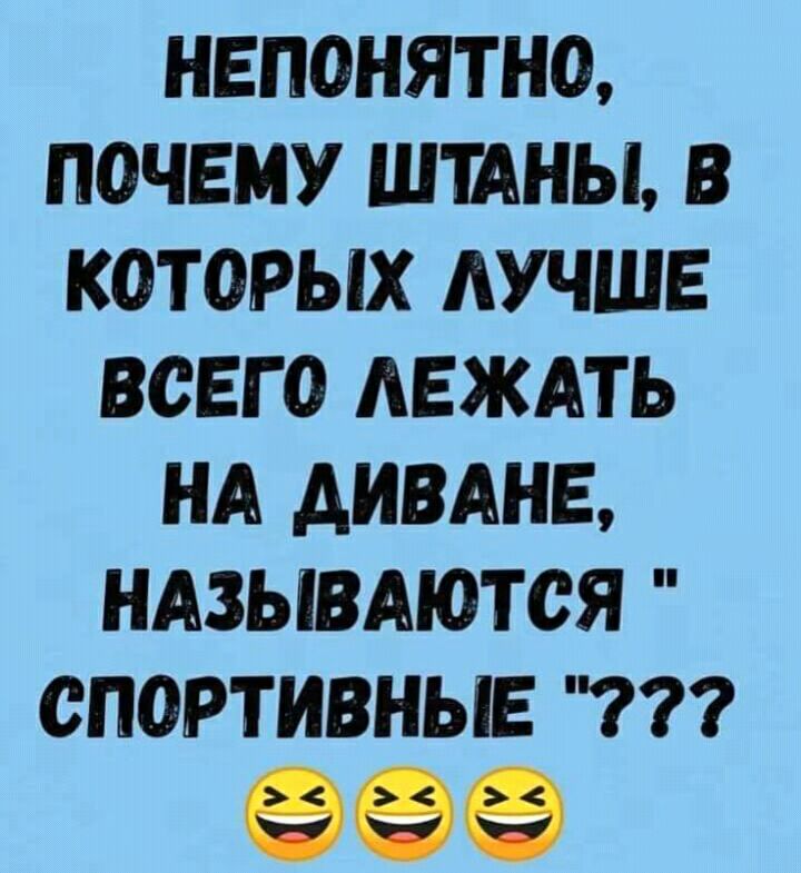 НЕПОНЯТНО ПОЧЕМУ ШИНЫ В КОТОРЫХ АУЧШЕ ВОЕГ О АЕЖАТЬ НА АИВАНБ НАЗЫВАЮТОЯ СПОРТИВНЫЕ