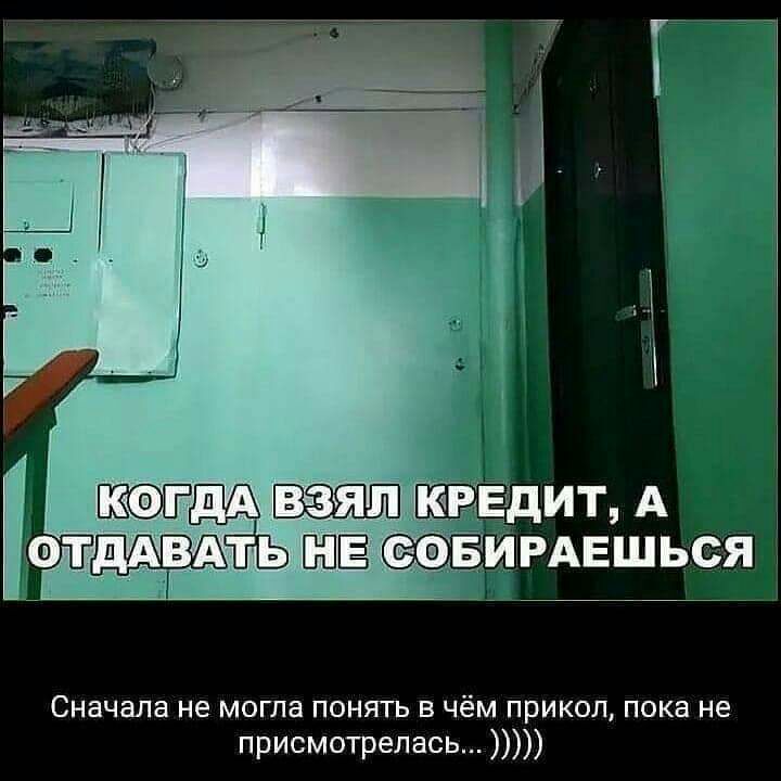 Сначала не могла понять в чём прикол пока не присмотрелась