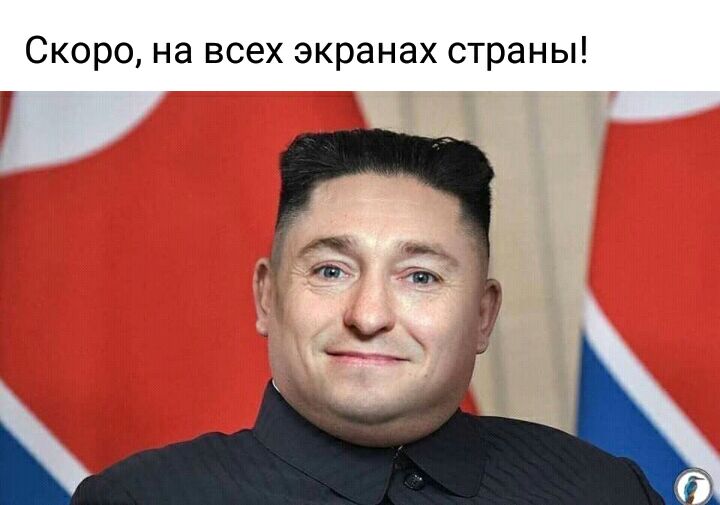 Скоро на всех экранах страны