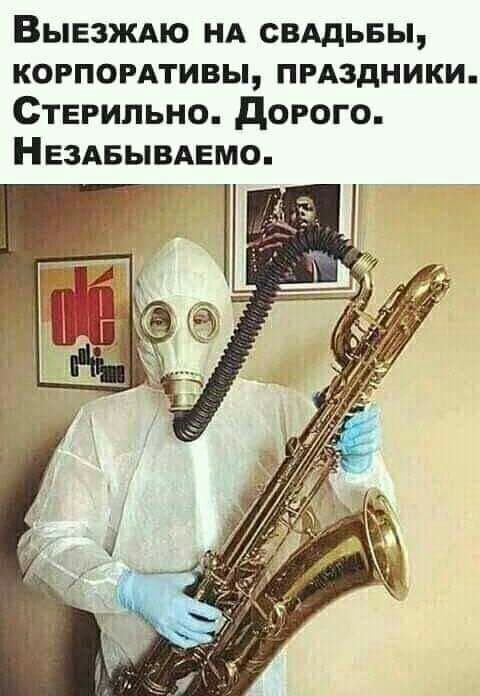 Выезждю НА свддьвы когпогдтивы пгдздники Стерильно дорого Нвздвывдвмо