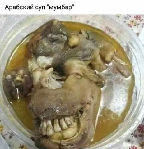 Арабский суп мумбар