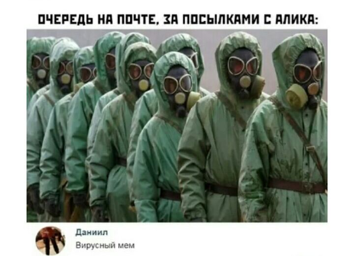 ПЧЕРЕДЬ НЯ ППЧТЕ П ППБЫПКПМИ ППИКП даииип Бирн ып нем