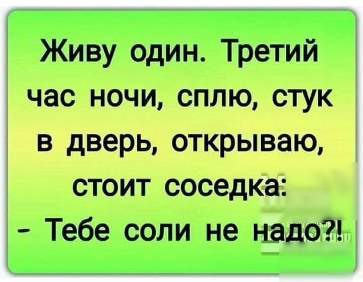 Живу админ третий мачт шит стук Мввщ 1