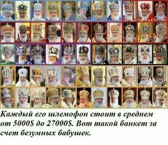 Калкдый его шлепофон стоит в среднем от 5000 до 2700059 Вот такой банкет за счет безумных бабушек