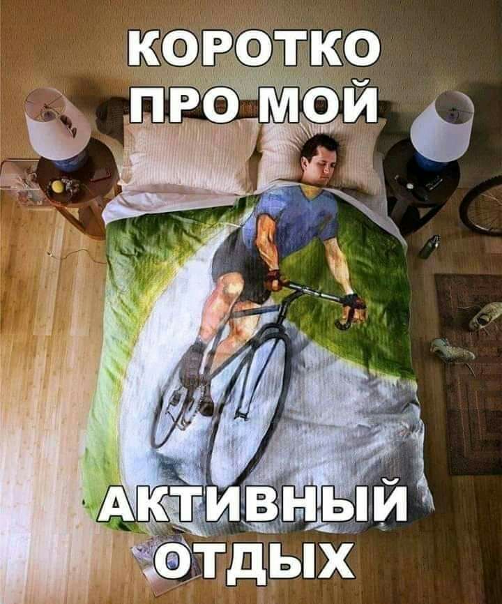 ФТДЫХ