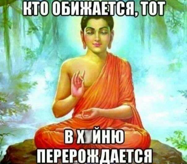 ПБИЖдЕТВП пъгнвожшсн