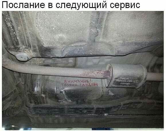 Послание в следующий сервис