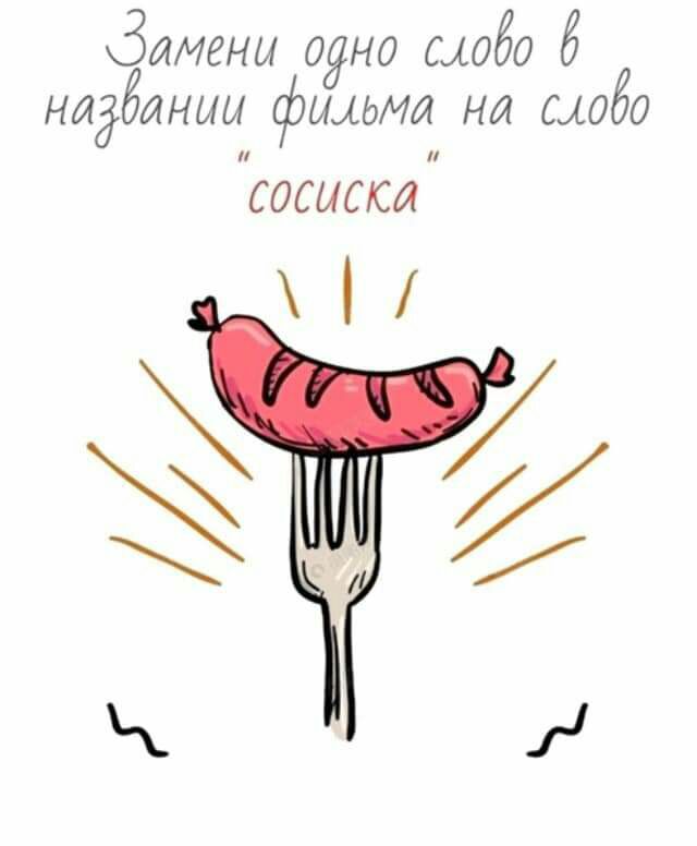 ЗЛМЁНЫ ЧЁНО 01060 6 НИ ИНЫЫ ЬЫЬМЙ НИ САО 0 35 ф 5 сосиска г