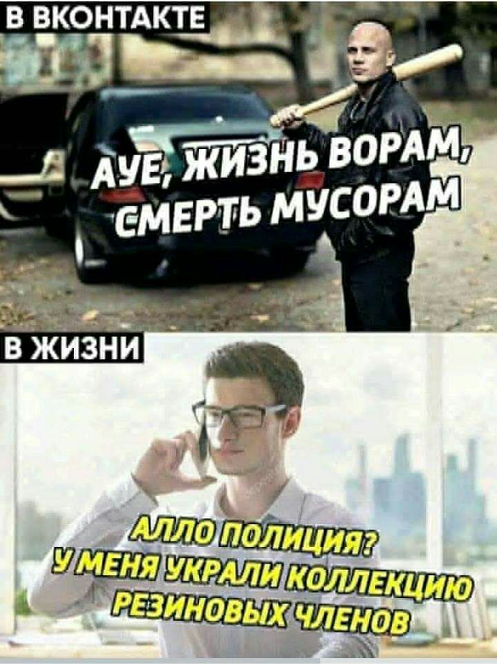 В_ ВКОНТАКТЕ