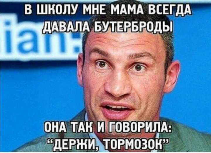 В ШКОЛУ МНЕ МАМА ВСЕГДА