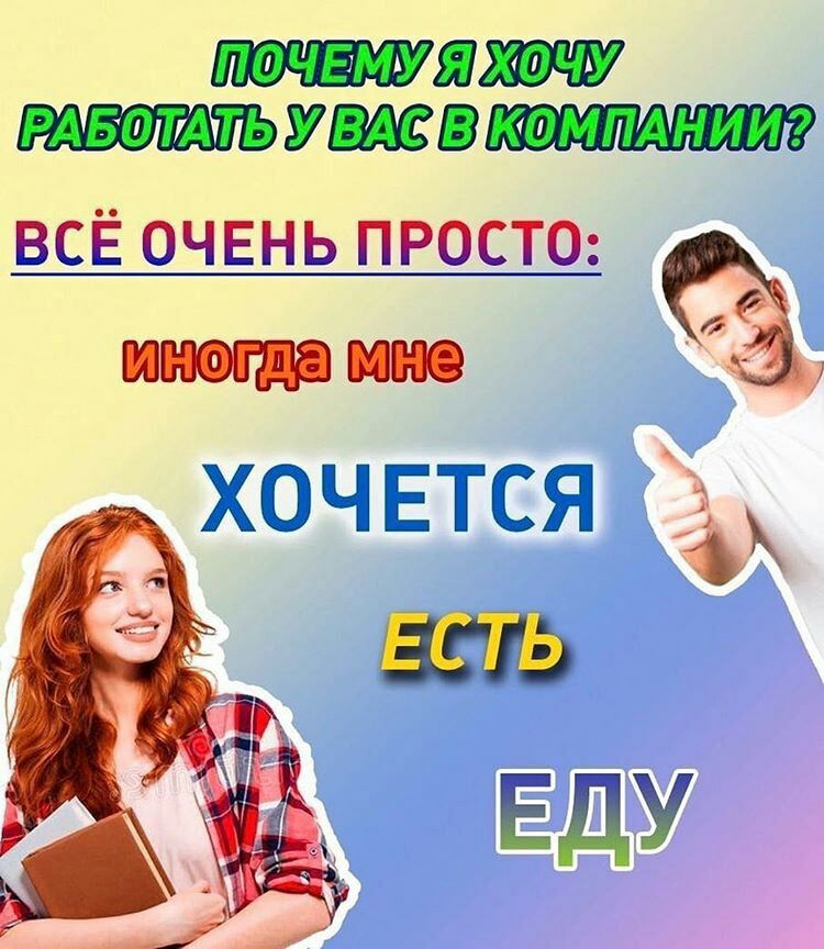 жяш живущими ВСЁ очвнь проста ижпишп Зі ХОЧЕТСЯ Эм