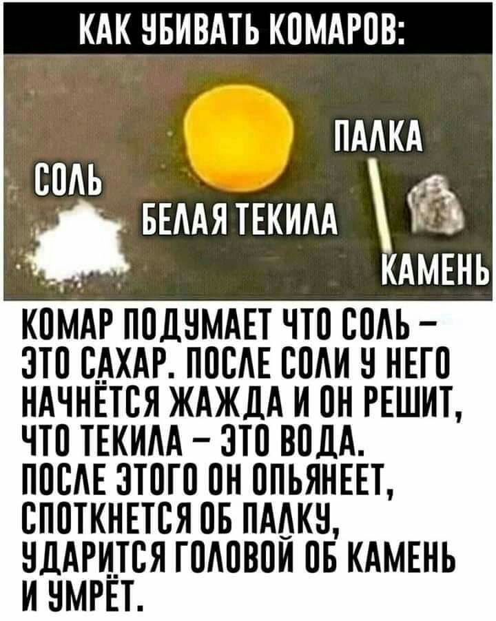 КАК НБИВАТЬ КПМАРПВ ПААКА СОАЬ БЕААЯ ТЕКИАА КАМЕНЬ КПМАР ППДНМАЕТ ЧТП СПМ ЭТП САХАР ППБАЕ ЕПАИ Н НЕТП НАЧНЕТСЯ ЖАЖДА И ПН РЕШИТ ЧТП ТЕКИАА ЗТП БПЛА ППСАЕ ЭТОГО ОН 0ПЪЯНЕЕТ ЕПВТКНЕТСЯ ПБ ПААКН НДАРИТЕЯ ТЦАПВПИ ПБ КАМЕНЬ И НМРЕТ