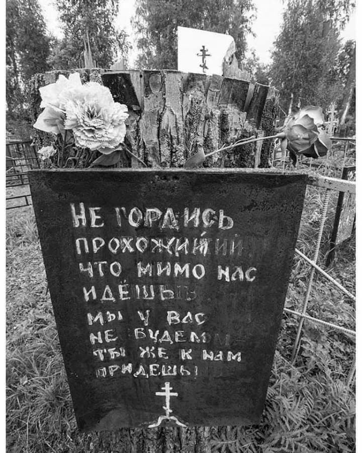 тем 15 34 ПРОКФЖД4ЩЁДч ЧТО М ИМО НАС 4132ШЬ мы ВАС нЕ БЧАЕМ ты ЖЕ иным гиАвшь